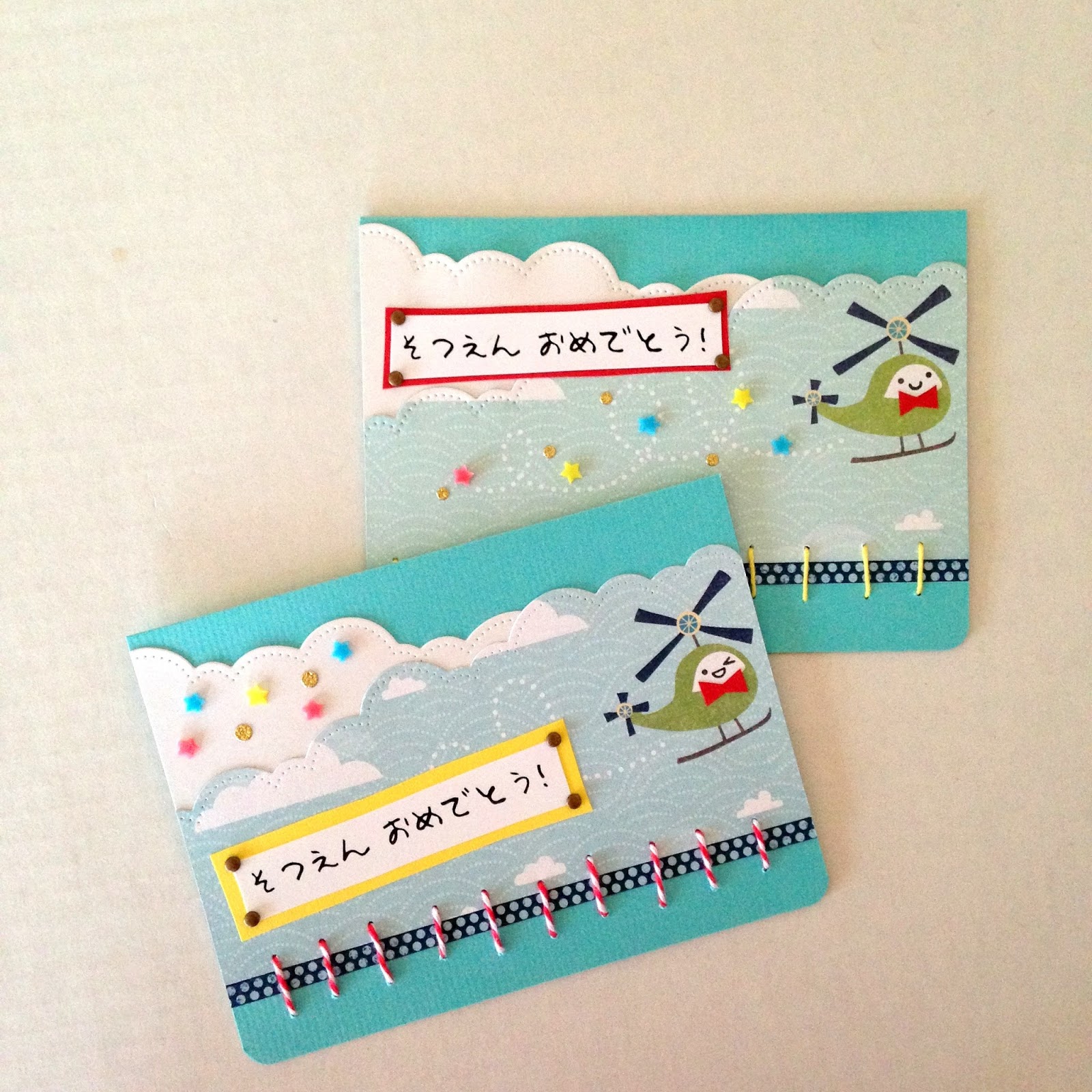 卒園祝いに贈るメッセージ例文オリジナル絵本ギフト専門店 ありがとう