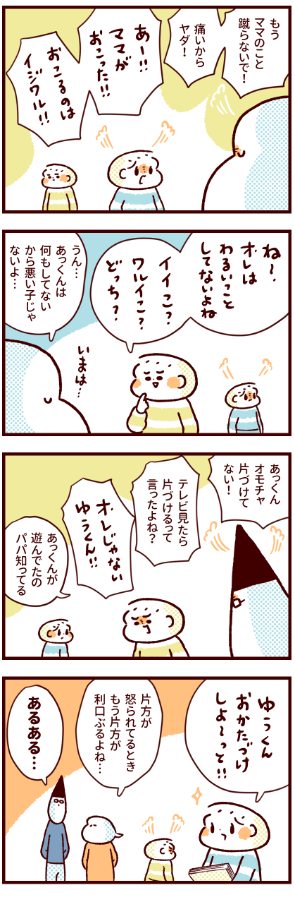 ANTIQUA アンティカ 』が双子モデル『りんあんちゃん』とコラボしたサロペットなどジュニアアイテム6品を新発売！株式会社antiquaのプレスリリース