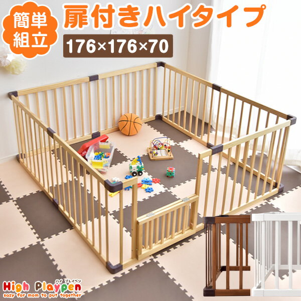 1LDKのキッズスペース - 子どもと住む１ＬＤＫ