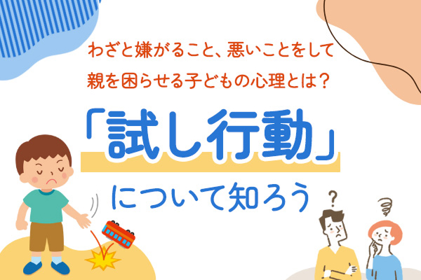 イタズラをする赤ちゃんの写真・画像素材-Snapmart スナップマート