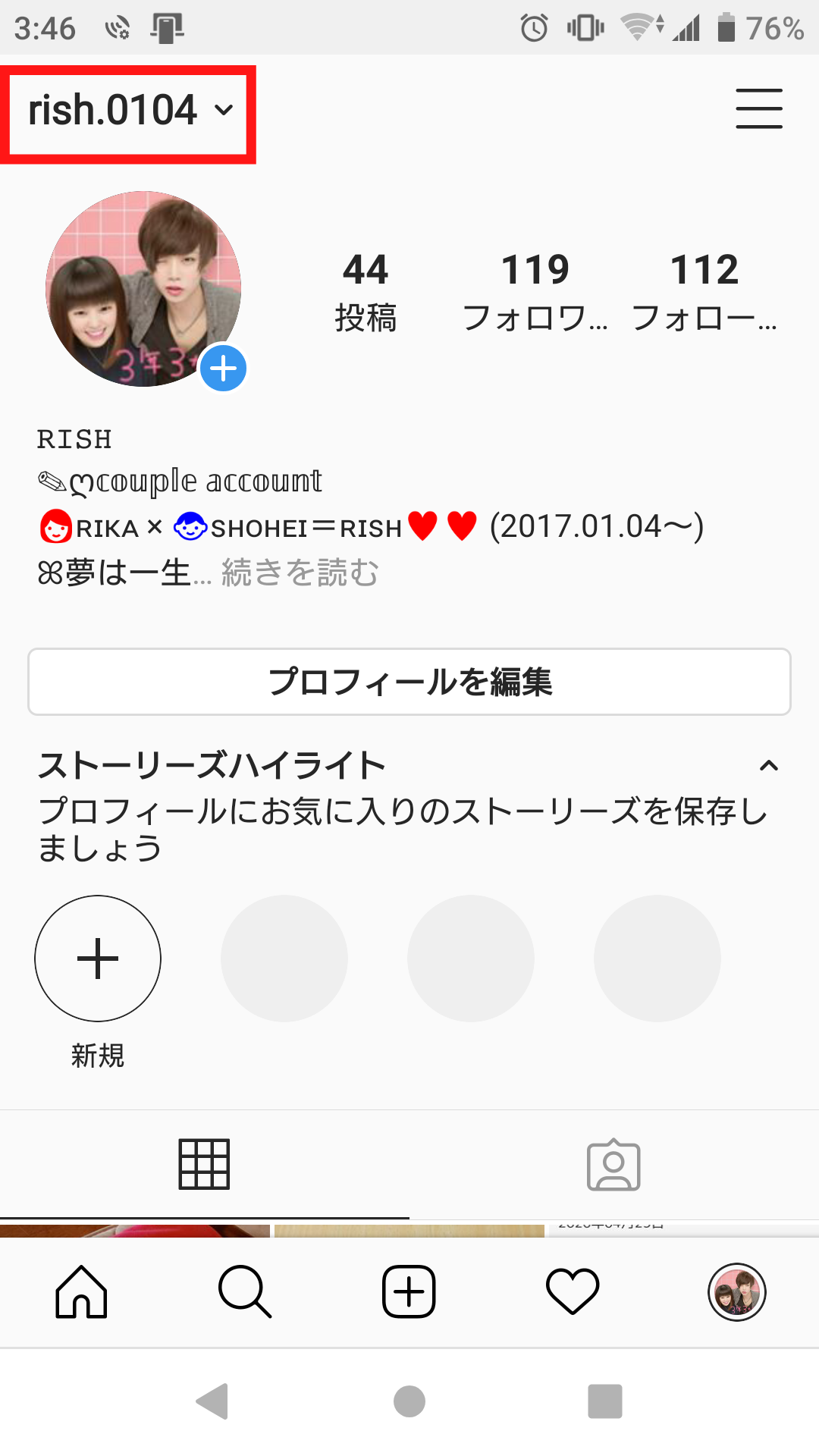 あろ笑顔のカップルセルフ写真@alo_carte__• Instagram photos and videos
