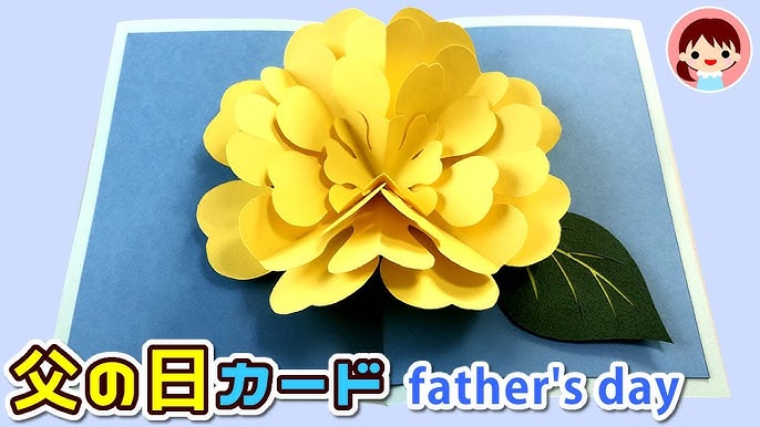 父の日は手作りのプレゼントで感謝をつたえよう。子どもと作れる制作アイデア集RoomClip mag暮らしとインテリアのwebマガジン