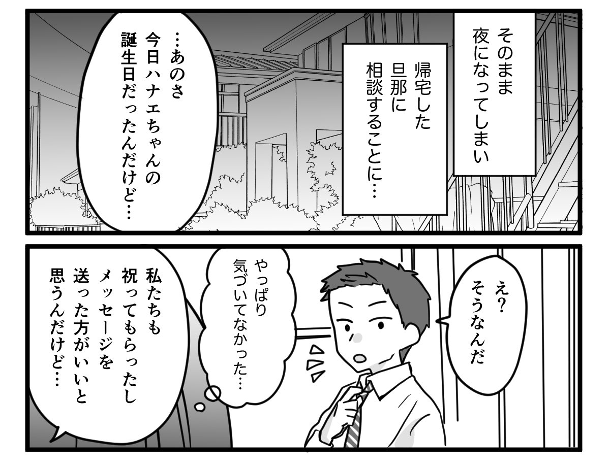 妻・嫁が絶対に喜ぶ誕生日プレゼント特集！迷った時に失敗しない贈り方も紹介選び直せるソーシャルギフト GIFTFUL ギフトフル