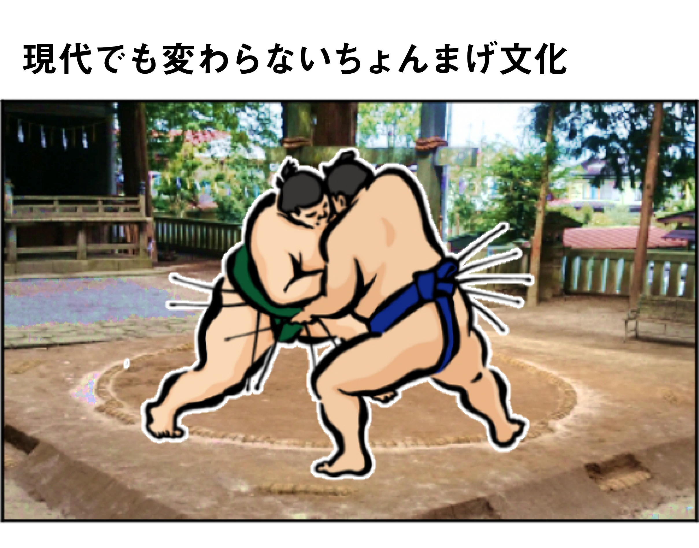 2年髪を伸ばして ちょんまげ にしてみた – icoro