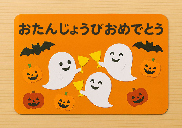 保育＊カード＊誕生会」のアイデア 34 件誕生カード, カード 手作り, カード