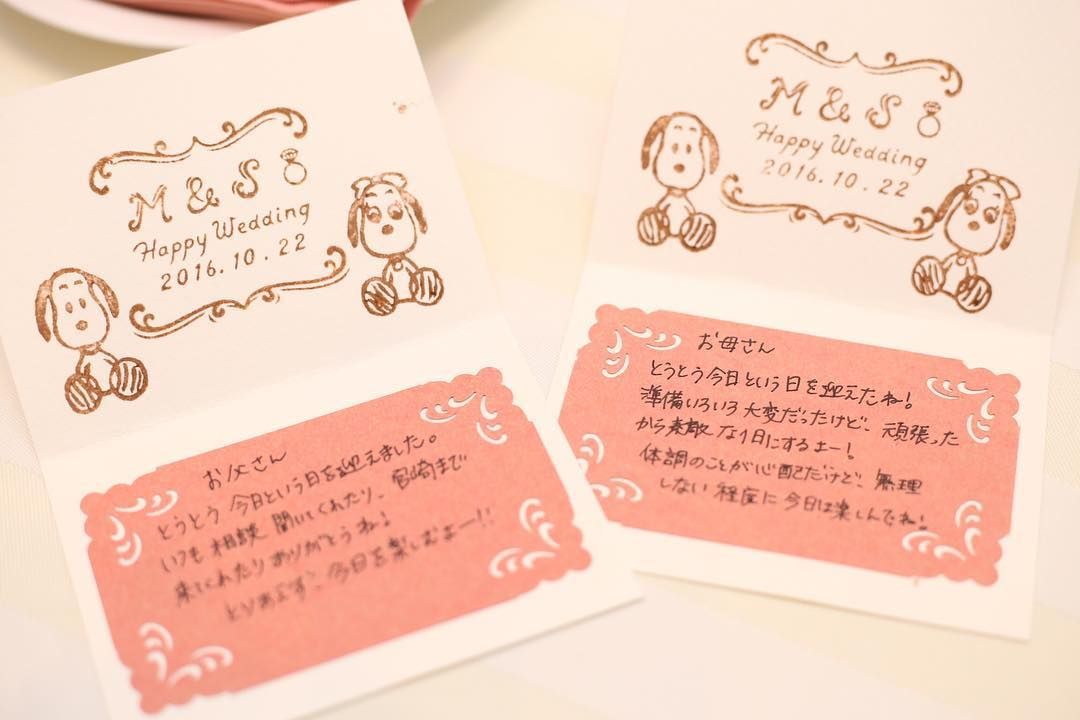 結婚式のメッセージカード＆芳名帳。の通販 by ぷちゅまん's shopラクマ