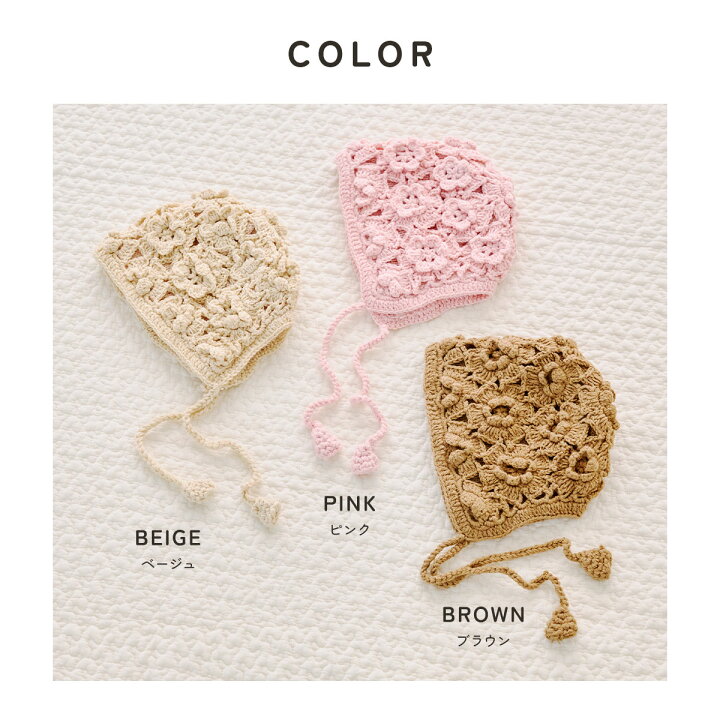 ベビーサンボンネットの作り方clocomi DIY