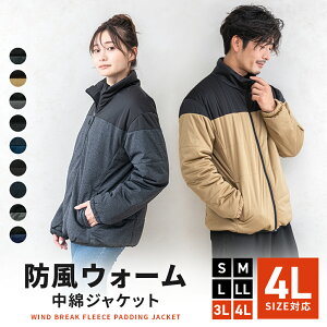 楽天市場 保育園 アウターの通販