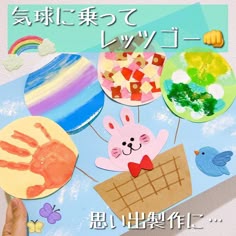 思い出帳作り！！きたブログ