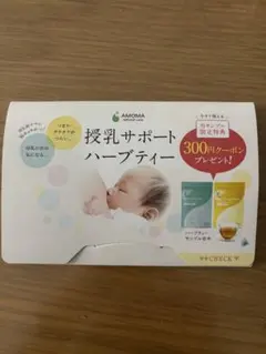 抽選1,000名様 粉ミルク「すこやかM1」サンプルプレゼント！ PR cozre コズレ 子育てマガジン