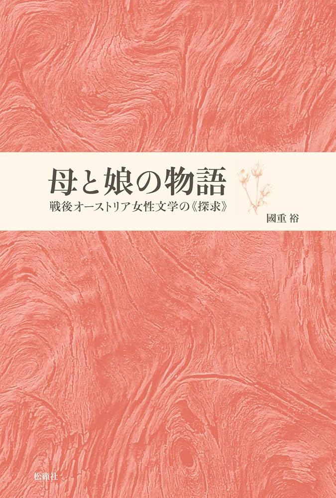 松田ゆりえ5月にオーストリアとチェコに行ってきました🇦🇹🇨🇿初めての中央ヨーロッパでしたが、中世に迷い込んだような美しい街並みに、毎日ワクワク💕✨✨ とってもステキな思い出になりました😄さて、旅行コーデって迷いますよね？ 今回、テーマは「映え」 笑