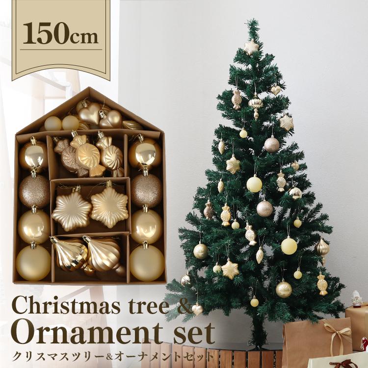 クリスマスツリー」の人気商品一覧安い商品を通販サイトから探す - 価格.com