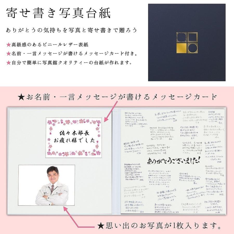 お見舞い 寄せ書きTikTok