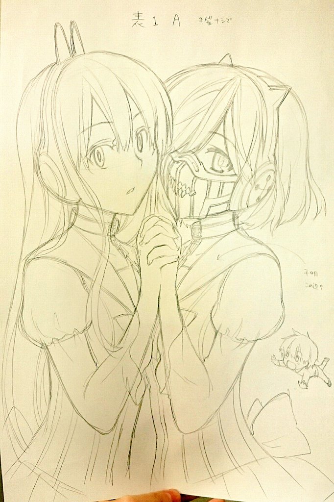 恋人つなぎのイラスト素材 - PIXTA