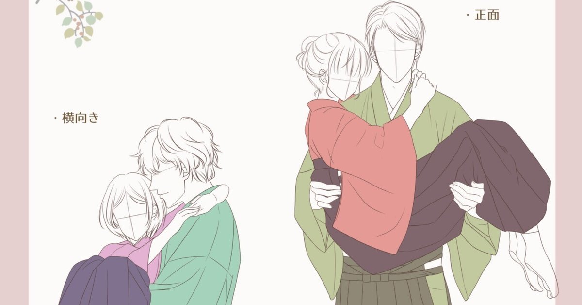 俺を見下ろすなイラスト・フリー素材なら「シンテリ」