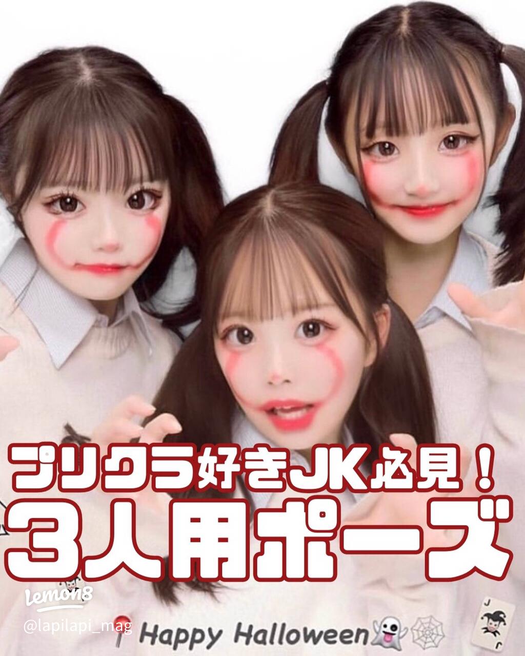 かわいい大きめパーカーで盛れるプリクラポーズ