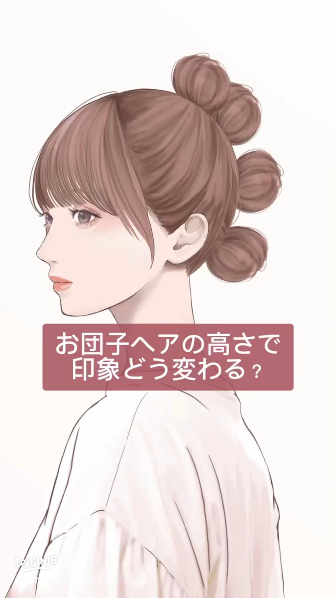 高校生に流行りのお団子ヘアは？簡単でかわいいお団子アレンジ12選