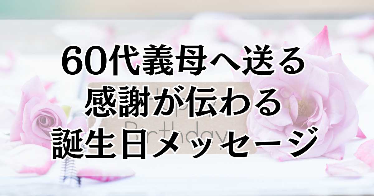 母の日限定・メッセージアイスケーキ５号