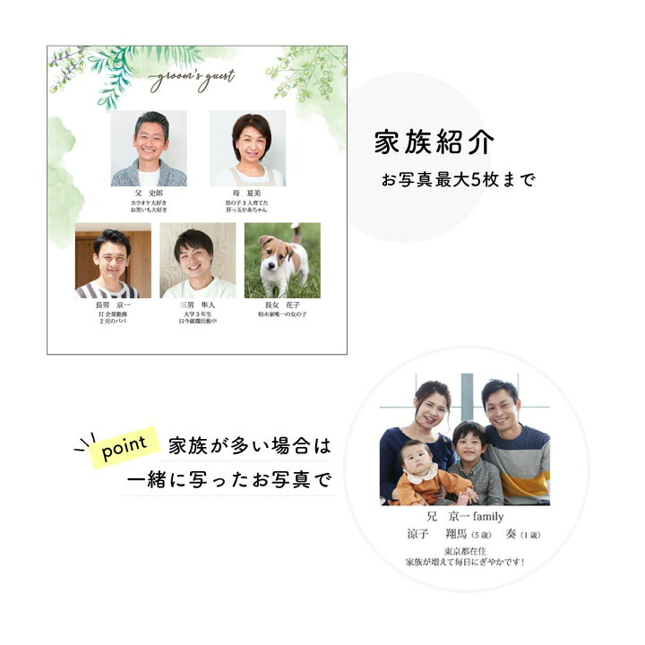 両家顔合わせのしおり手作りガイド！内容・例文・無料テンプレ花嫁ノート