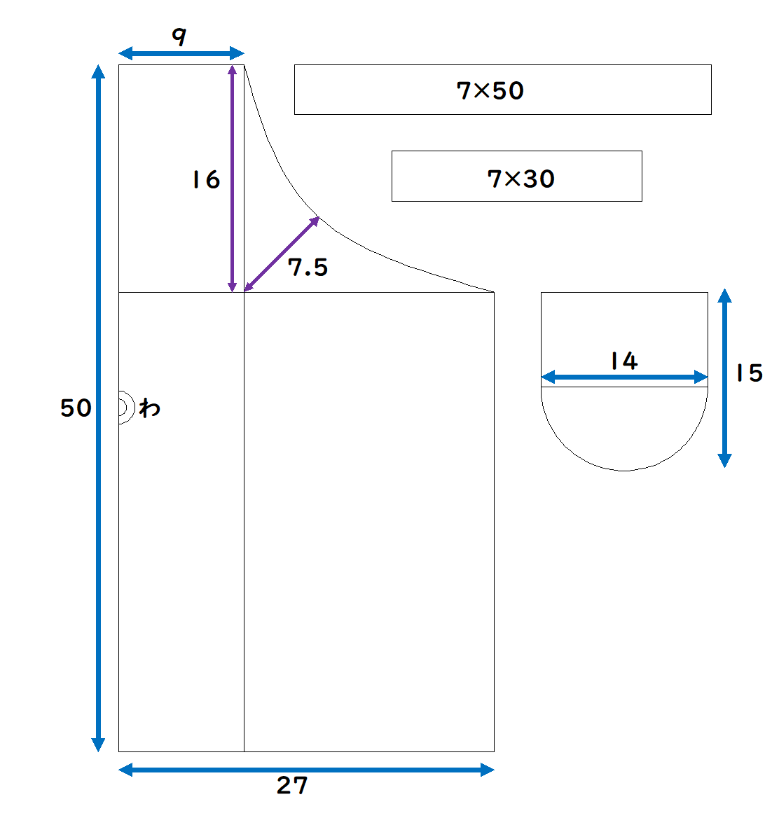 子供サイズバッククロスエプロンの作り方 ハンドメイド子供服 90～160サイズ
