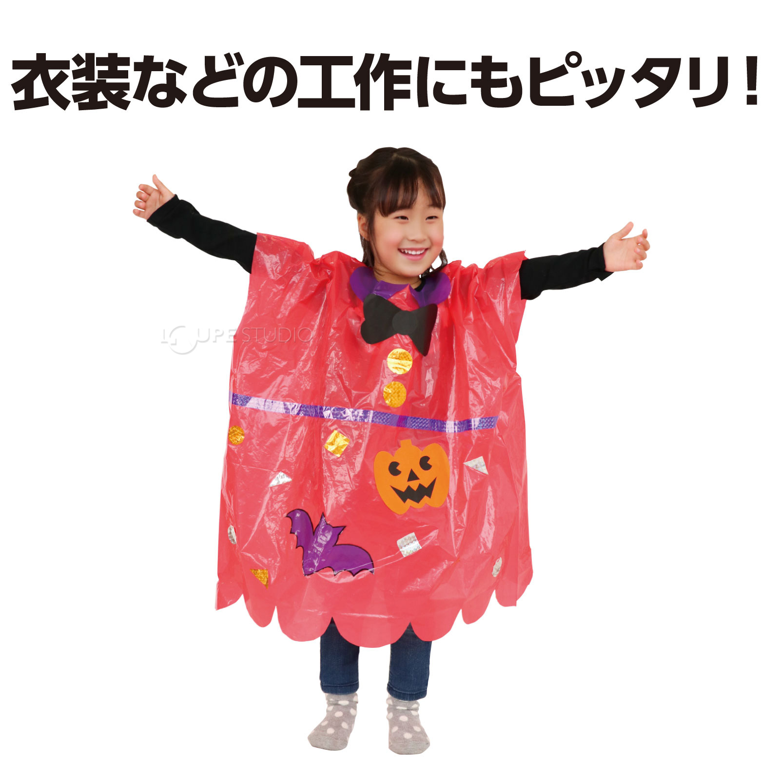 楽天市場 保育園 カラービニール袋の通販