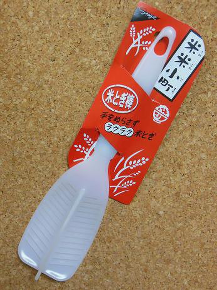 冷たい」「ネイルが 」 米とぎの悩みを解決する100均グッズが便利すぎた – grapeグレイプ