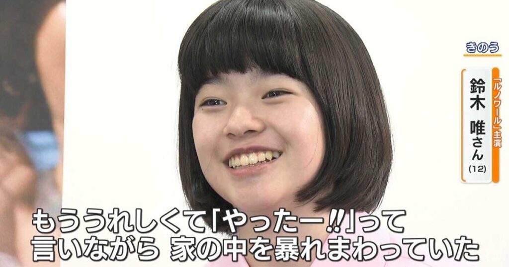 鈴木唯人×松木玖生高校生たちに届けた言葉FERGUS