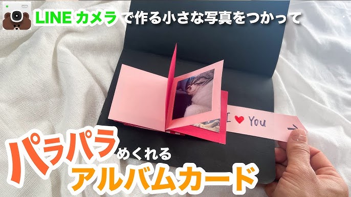 100均DIY パラパラめくれる仕掛けメッセージカード・アルバムの作り方