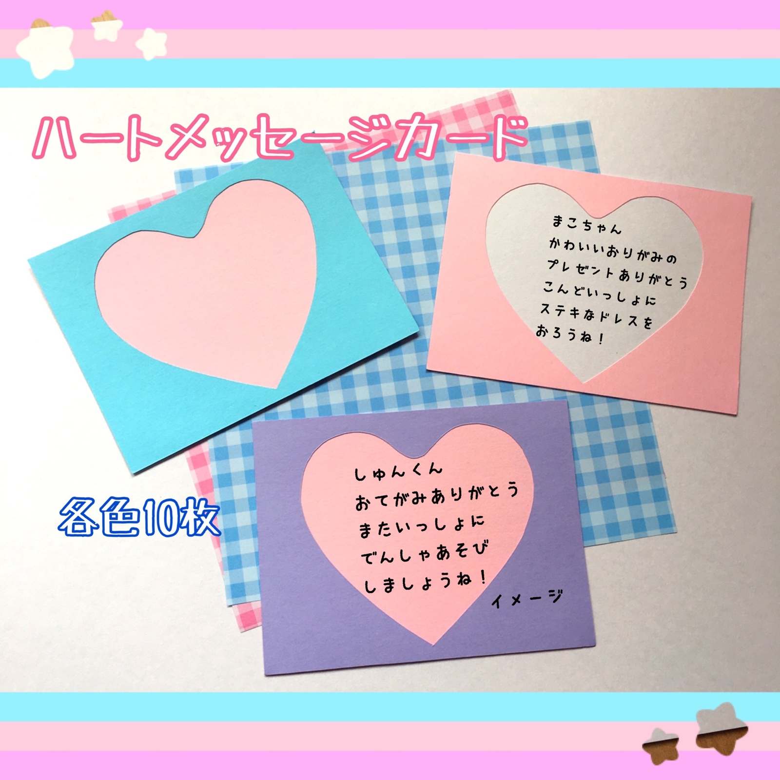 写真が少なくても大丈夫！幼稚園の先生に贈るコラージュアルバム 手作りアルバムアルバムキッチン