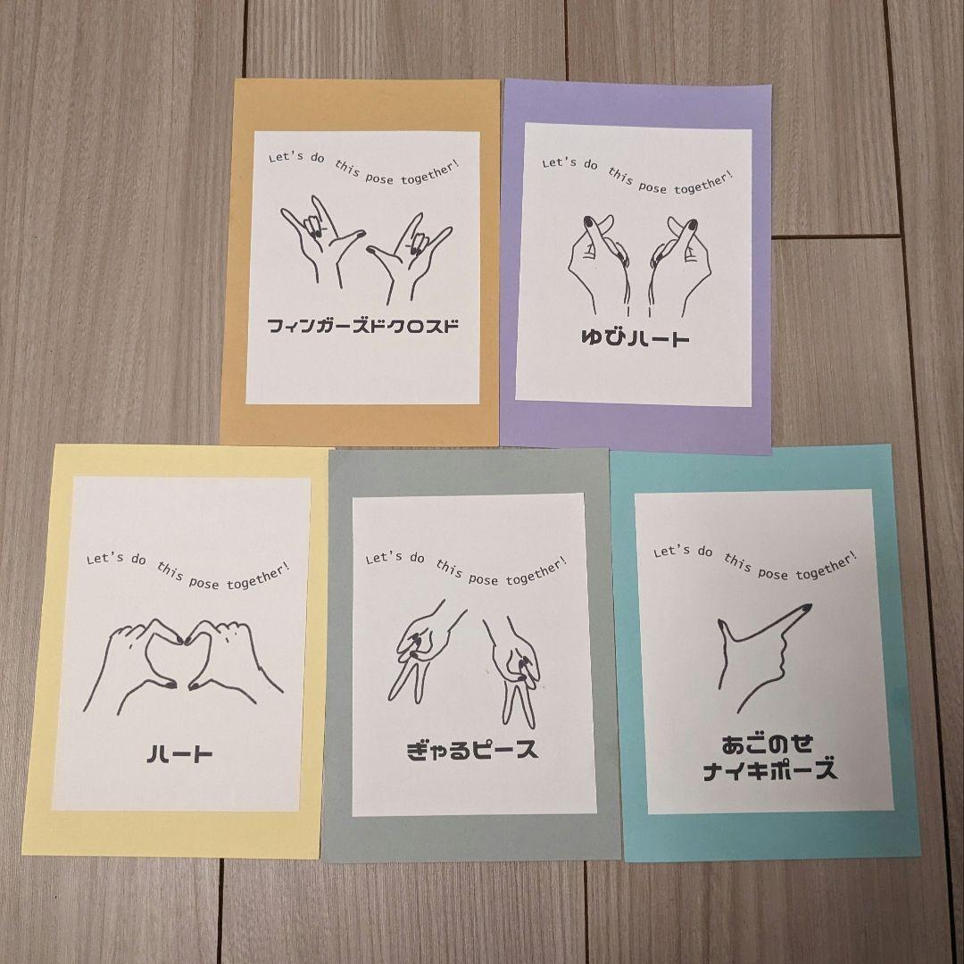 イラスト入りのSave The Date招待状テンプレート 手描き落書きイラスト かわいい手書きのウェディングSave Our DateカードSave The Dates 9n - Etsy 日本