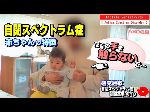 赤ちゃん 手 振り払うTikTok