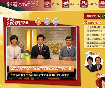 井端と河野明子さんが挙式!燃えろ!ドラゴンズ道場スポーツまにあ道 - 趣味と遊びを極めるサイト