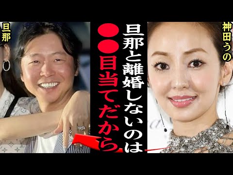 クリスマスコンサート神田うのオフィシャルブログ UNO Diary Powered by Ameba