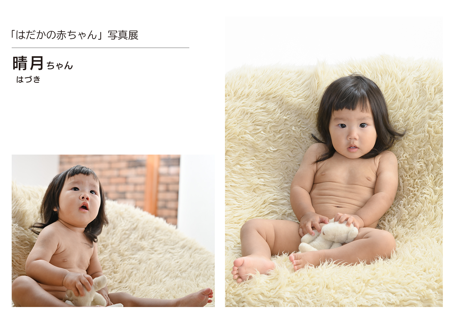 裸の赤ちゃん 写真素材988069- フォトライブラリ