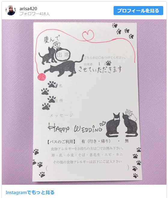 招待状 返信用QRコードの作り方紙とWeb両方使う花嫁のお洒落DIY術 - Wedding idea box