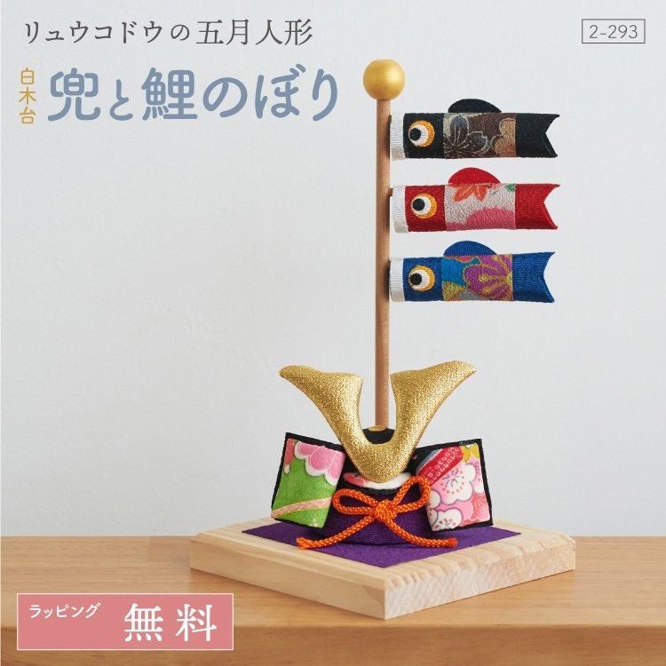 男の子 女の子におすすめの名前旗16品。人気の刺繍タイプやおしゃれなデザインもTrustCellar トラストセラー