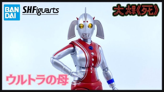 ぼっち・ざ・ろっく！ 喜多郁代メガホビ MEGAHOBBY STATION