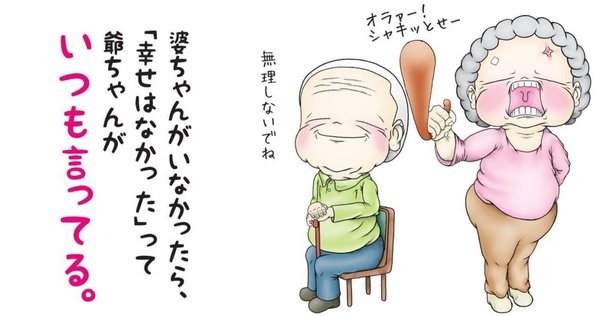 結婚式のお涙頂戴はいらない。笑顔が絶えない結婚式ほどお代わりがほしくなる理由 - マリアルウェディングメディア