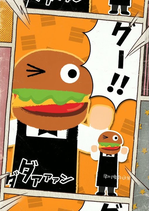 チェンソーマン早川家の全て尊い日常と悲劇的な結末を解説 – eマンガ探検隊