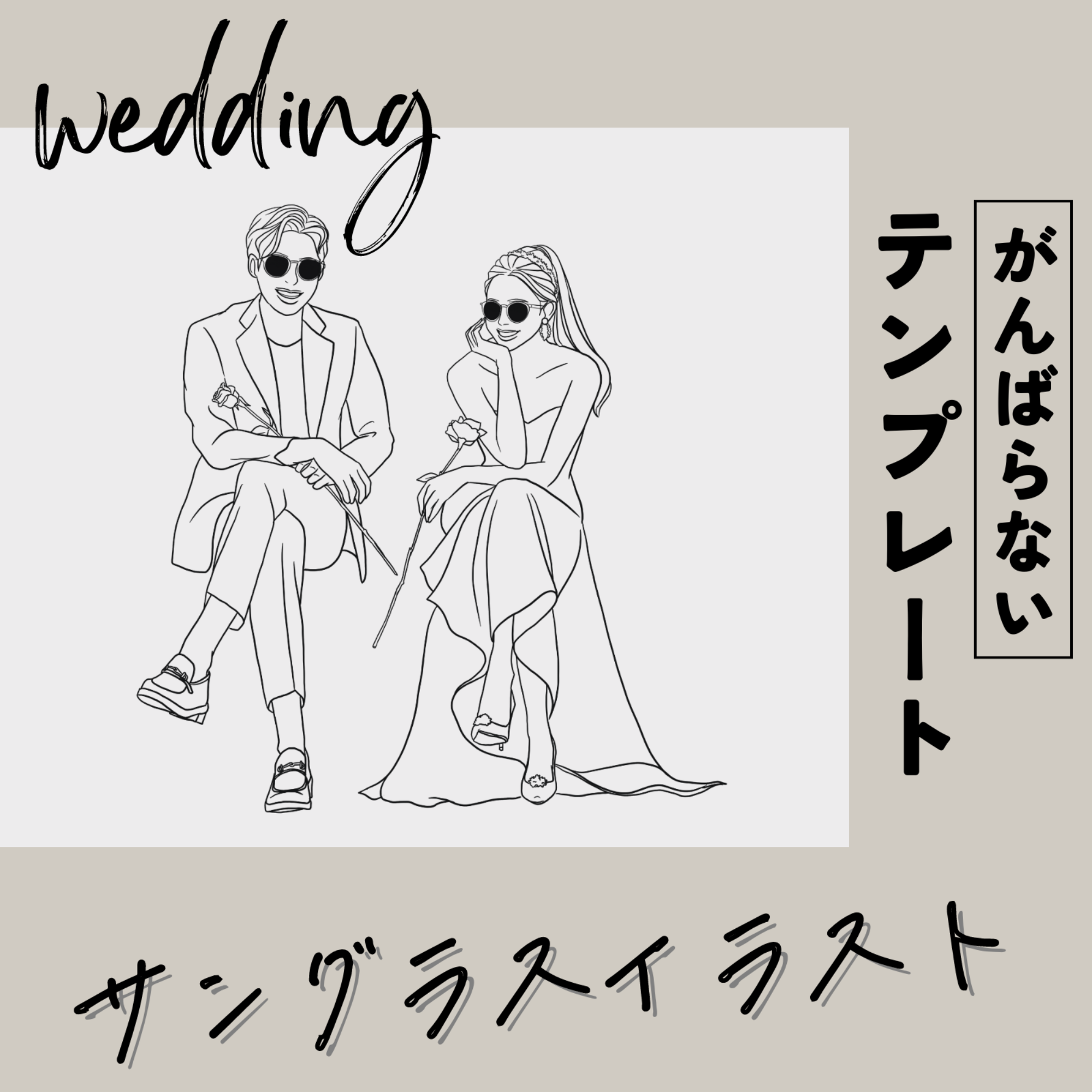 結婚式の写真素材写真素材なら「写真AC」無料 フリー ダウンロードOK