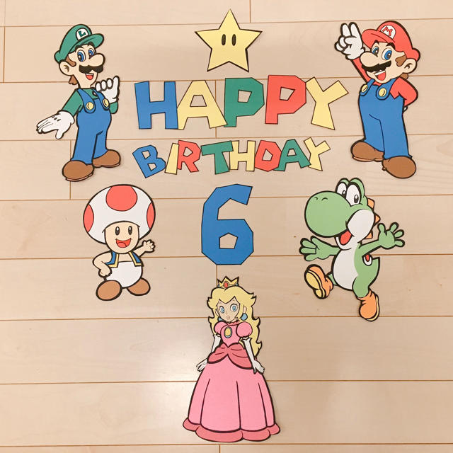 マリオ風バースデー飾り』 マリオ風のHAPPYBIRTHDAYとロゴをイメージして文字を作りました💕HAPPYBIRTHDAYはキャラクターをイメージしてロゴのNAMEにお名前を入れたら、お誕生日にレベルupしたみたいで可愛い😍ハンドメイドマリオスーパーマリオブラザーズ壁面