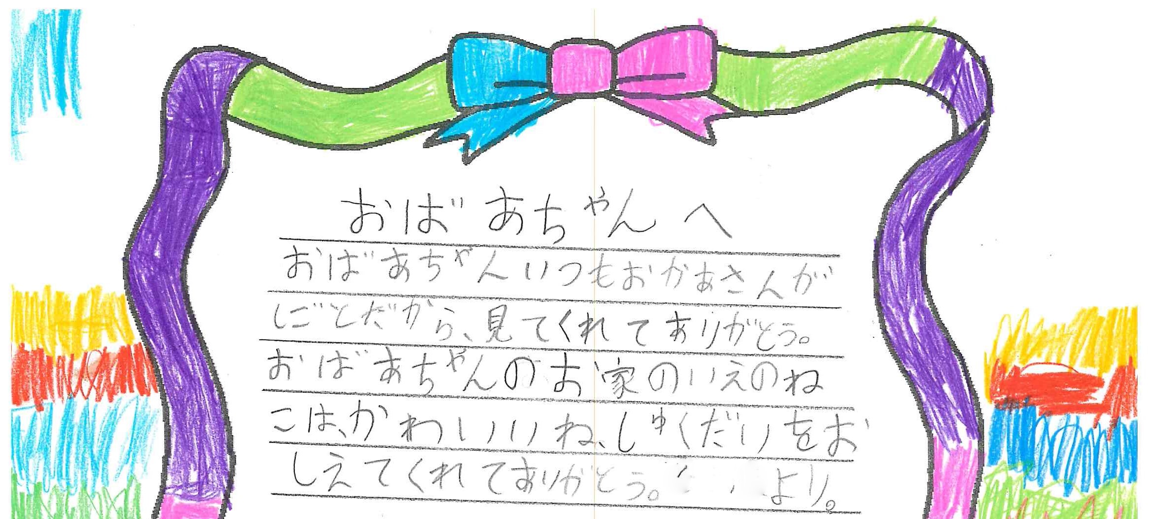 中国語でありがとう 謝謝イラスト - No: 24254653無料イラスト・フリー素材なら「イラストAC」