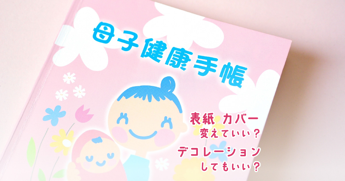 ʜᴀɴᴅᴍᴀᴅᴇ2 マタニティフレークシール 母子手帳 シール アルバム シール紙 母子手帳ケース ao_mama 通販17830788Creema クリーマ