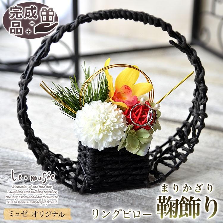 Amazon.co.jp: オーバル型バスケットのリングピロー 横幅約15.5cm 持ち手付き 結婚式 リングガール リングボーイ 人前式 楕円形 かごカゴ型 : ファッション