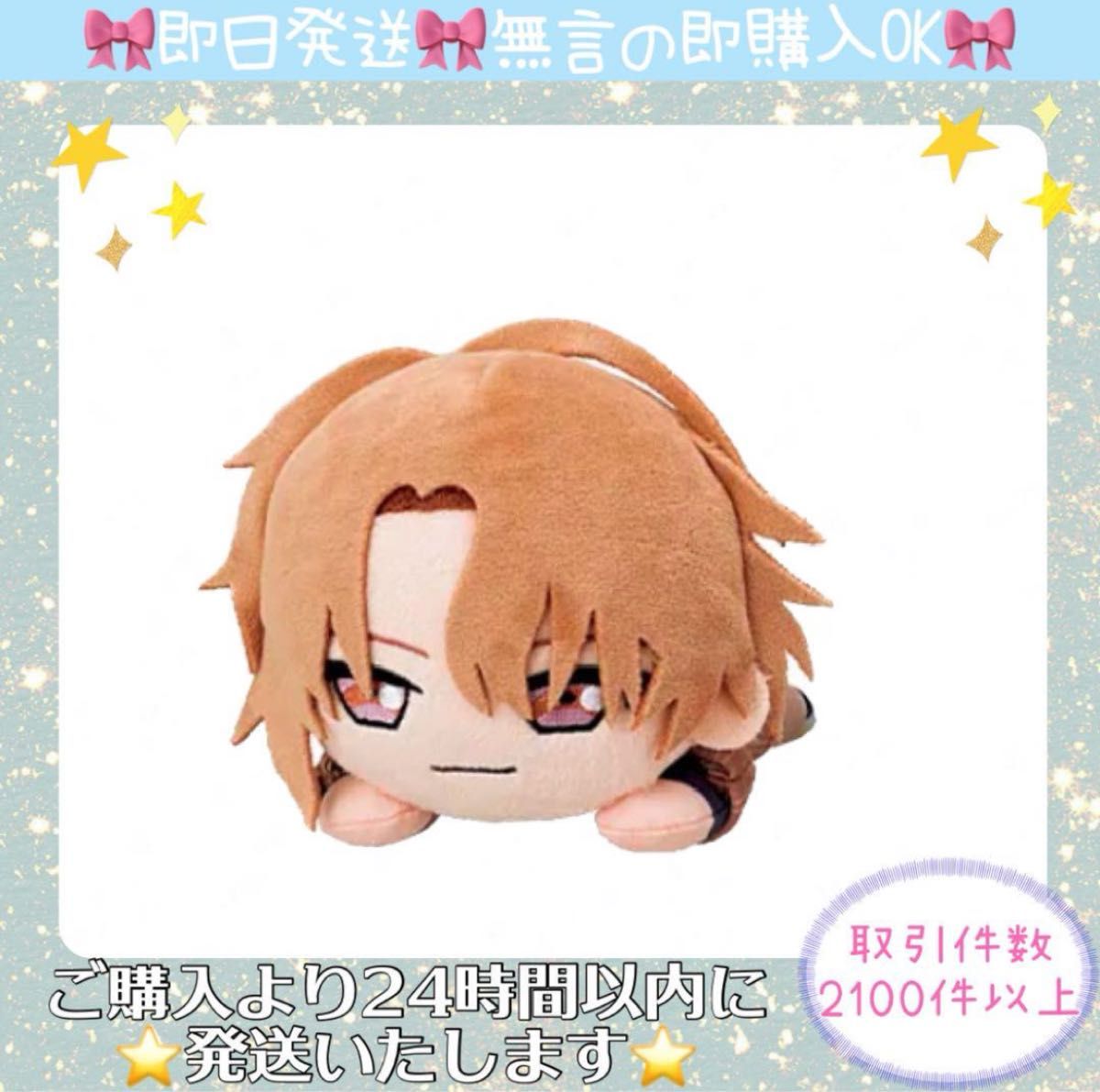 斜木七基 - 18TRIP エイトリ 攻略 Wiki*