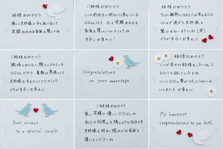 席札メッセージカードの書き方ガイド！相手別にそのまま使える文例やお悩みQ＆Aも紹介みんなのウェディングニュース