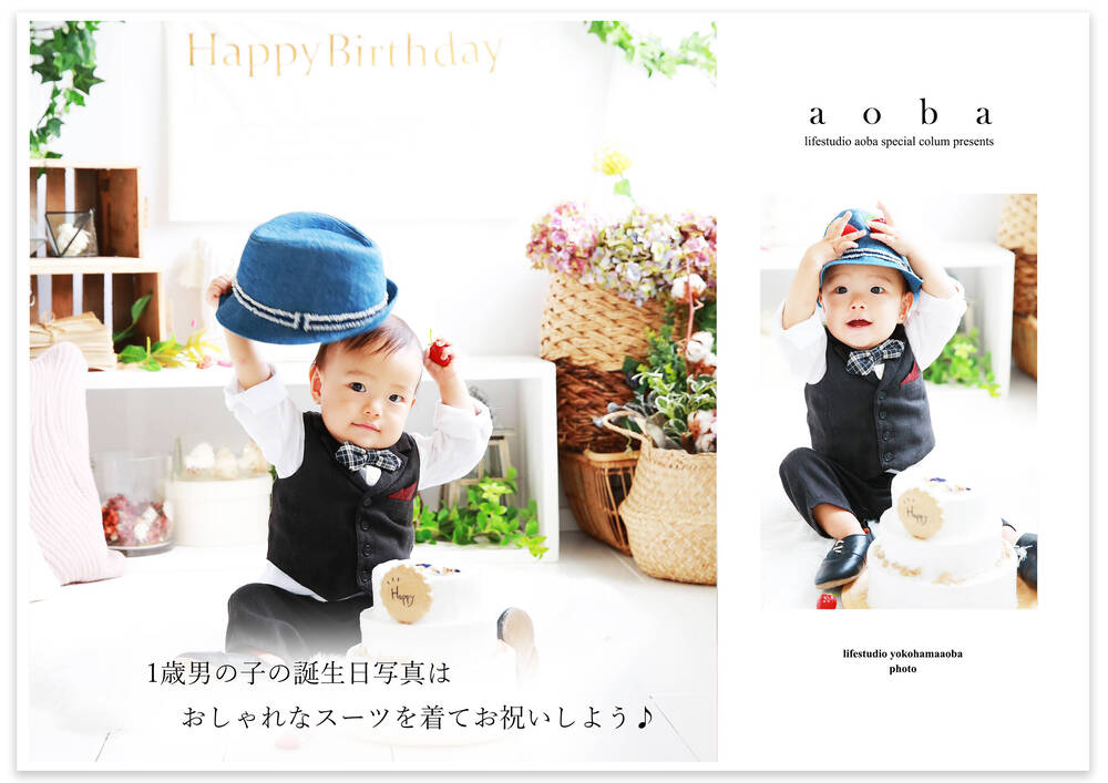 ベビースタジオで1歳のバースデーフォトをおしゃれに可愛く残そう！名古屋・岐阜・東京の人気フォトスタジオBABY STUDIO
