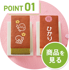 出産祝いのお返し不要と伝えてよいか家族・友人・人間関係発言小町