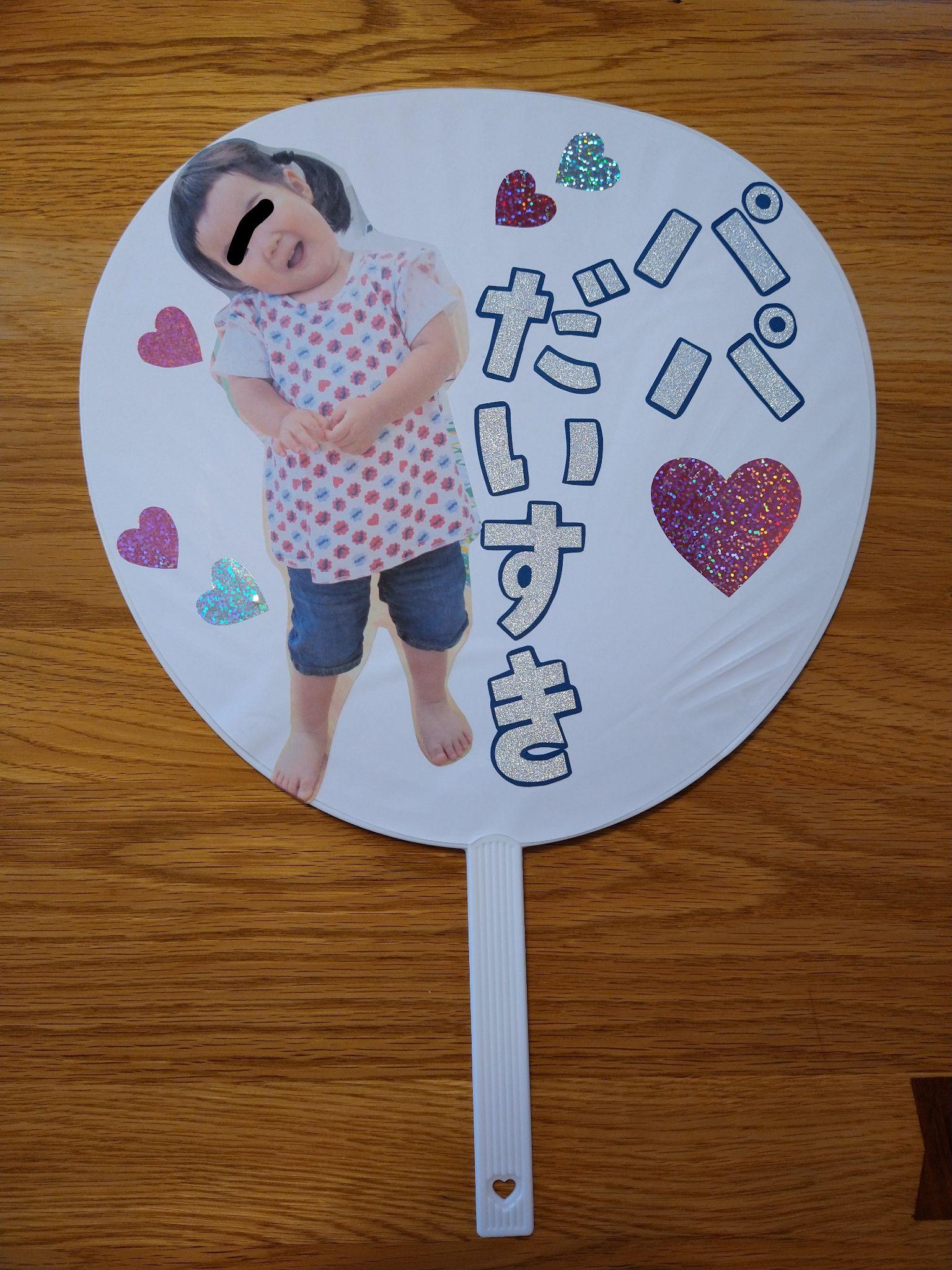 長町園 父の日製作の紹介 – 育心保育園 南中山育心保育園・長町育心保育園