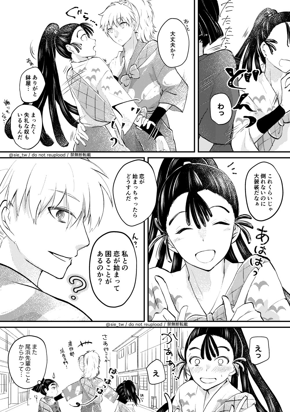 tju_w0のプロフィール - ツイフィール